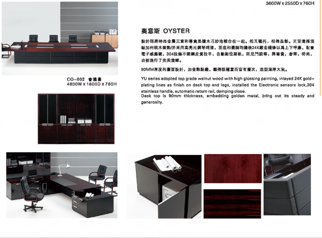 辦公室家具大班臺結(jié)構(gòu)細(xì)節(jié) 辦公室家具大班臺結(jié)構(gòu)細(xì)節(jié)